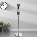 Desinfektionsständer automatische Funktion per Sensor